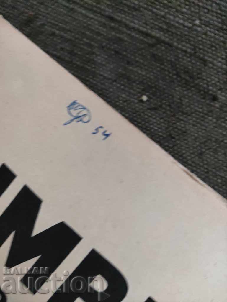 Delivery of French comic from 1939 Nimbus Cent por cent 1939