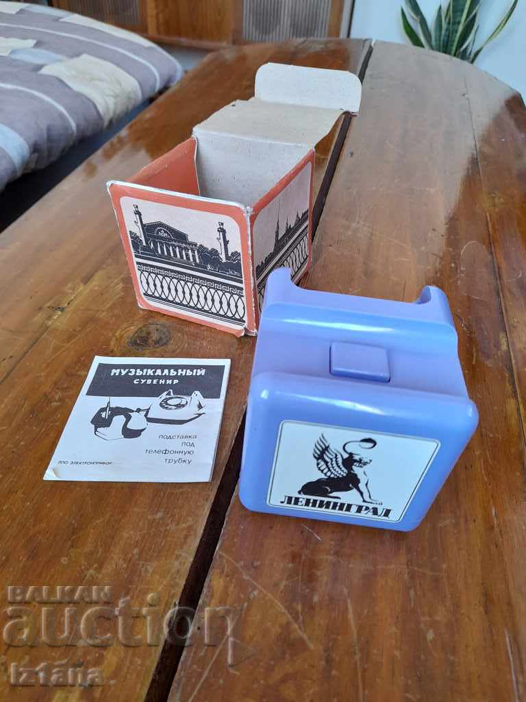 An old musical souvenir with price 40.00 BGN | € 20.45 An old musical souvenir with price 40.00 BGN | € 20.45