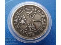 Hong Kong 10 Cent 1895 Rare