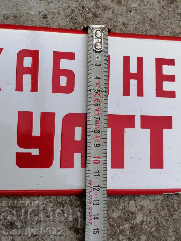 Εξοπλισμός αυτοκινήτου και τρακτέρ - 5 Εξοπλισμός αυτοκινήτου και τρακτέρ - 5