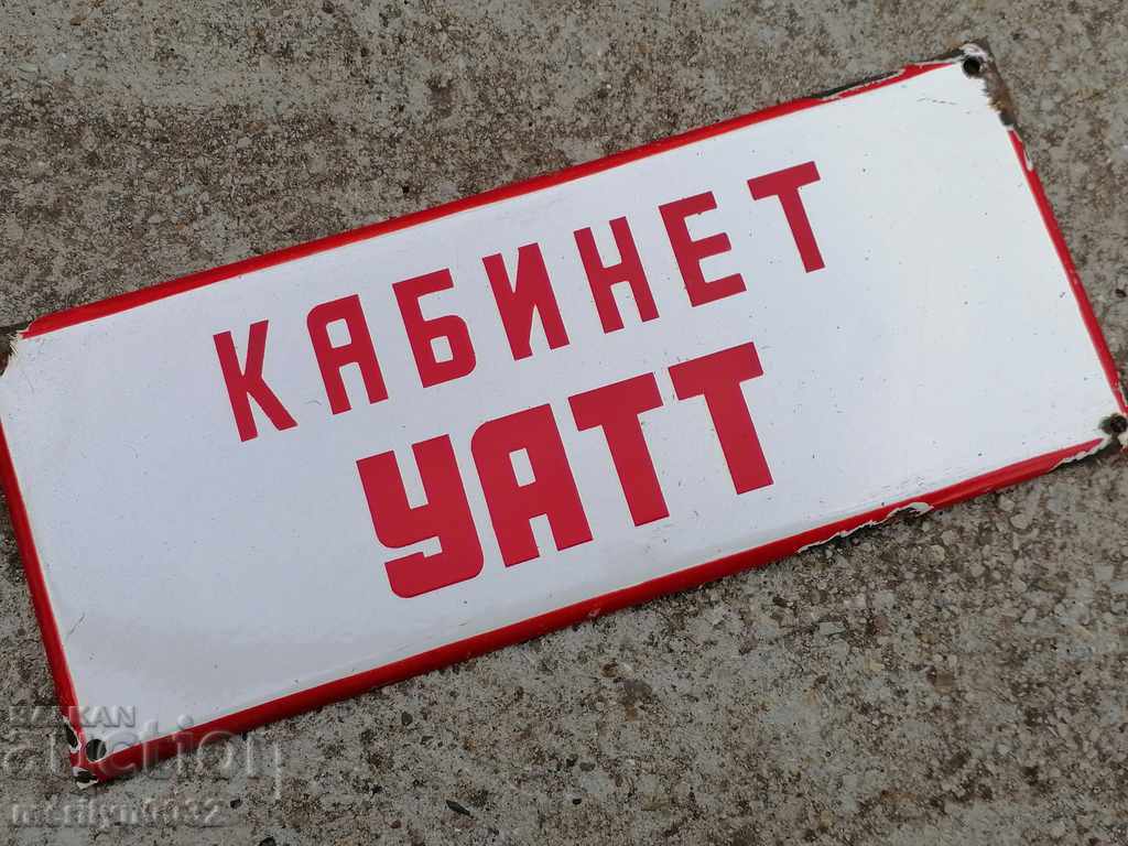 Εξοπλισμός αυτοκινήτου και τρακτέρ - 6 Εξοπλισμός αυτοκινήτου και τρακτέρ - 6