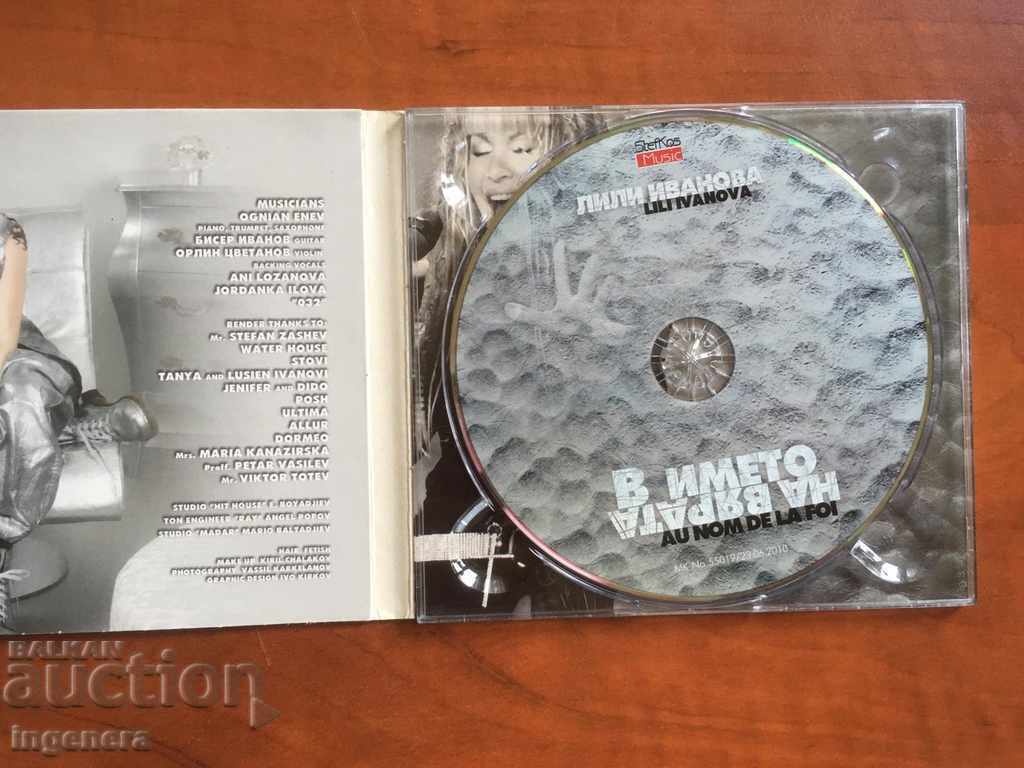 Auction CD SD MUSIC LILI IVANOVA-IN THE NAME OF FAITH-2010 AUTOGRAPH Auction CD SD MUSIC LILI IVANOVA-IN THE NAME OF FAITH-2010 AUTOGRAPH