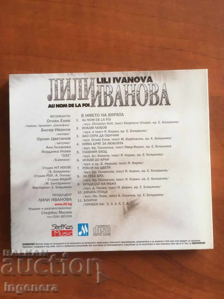 CD SD MUSIC LILI IVANOVA-IN THE NAME OF FAITH-2010 AUTOGRAPH - 5 CD SD MUSIC LILI IVANOVA-IN THE NAME OF FAITH-2010 AUTOGRAPH - 5