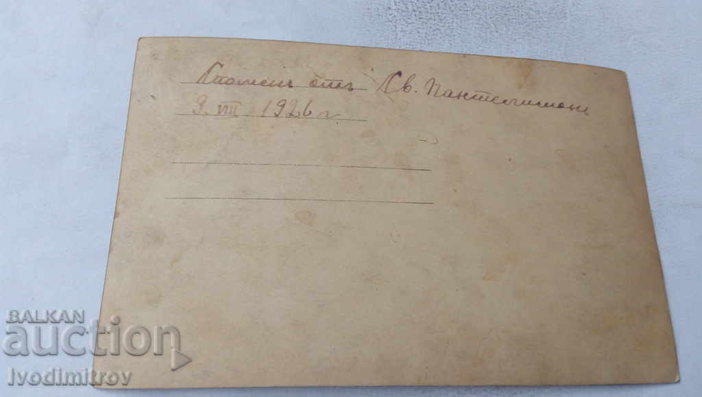 Photo Men and women in front of the monastery of St. Panteleimon 1926 with price 1.75 BGN | € 0.89 Photo Men and women in front of the monastery of St. Panteleimon 1926 with price 1.75 BGN | € 0.89