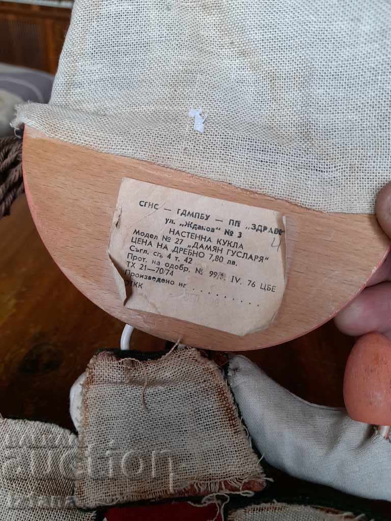 Figurină populară, păpușă - 5