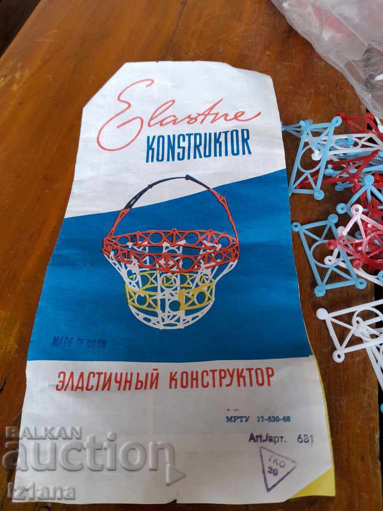 Auction Old elastic constructor Auction Old elastic constructor