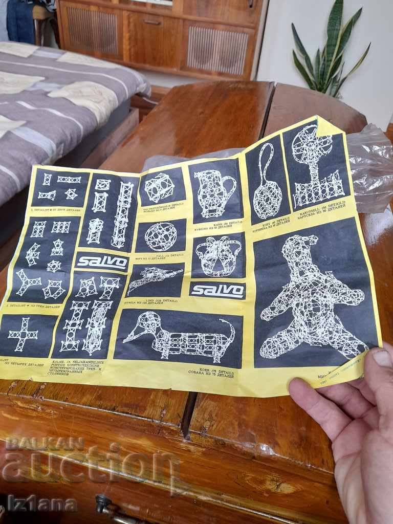 Old elastic constructor - 6 Old elastic constructor - 6