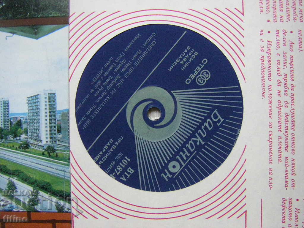 Δημοπρασία WTA 10187 - Φωτίσατε τα φώτα μπροστά μας