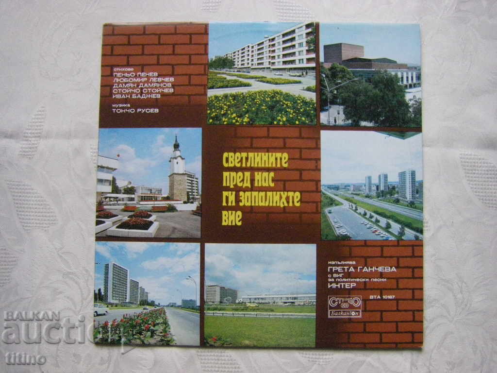 VTA 10187 - You lit the lights in front of us