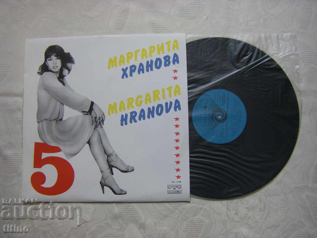 WTA 11199 - Margarita Hranova 5 with price 25.00 BGN | € 12.78 WTA 11199 - Margarita Hranova 5 with price 25.00 BGN | € 12.78