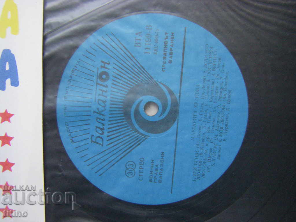 Auction WTA 11199 - Margarita Hranova 5 Auction WTA 11199 - Margarita Hranova 5