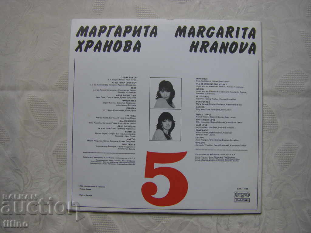 Delivery of WTA 11199 - Margarita Hranova 5 Delivery of WTA 11199 - Margarita Hranova 5