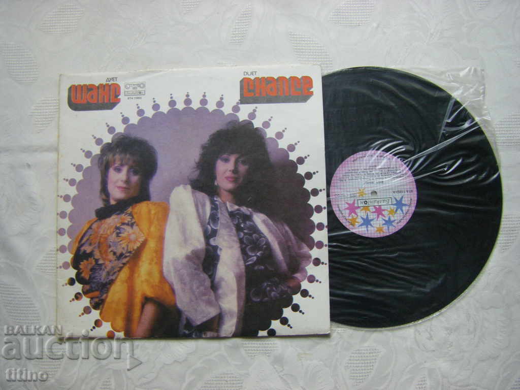 VTA 11853 - Duet vocal Chance cu preț € 10.00 | 19.56 BGN