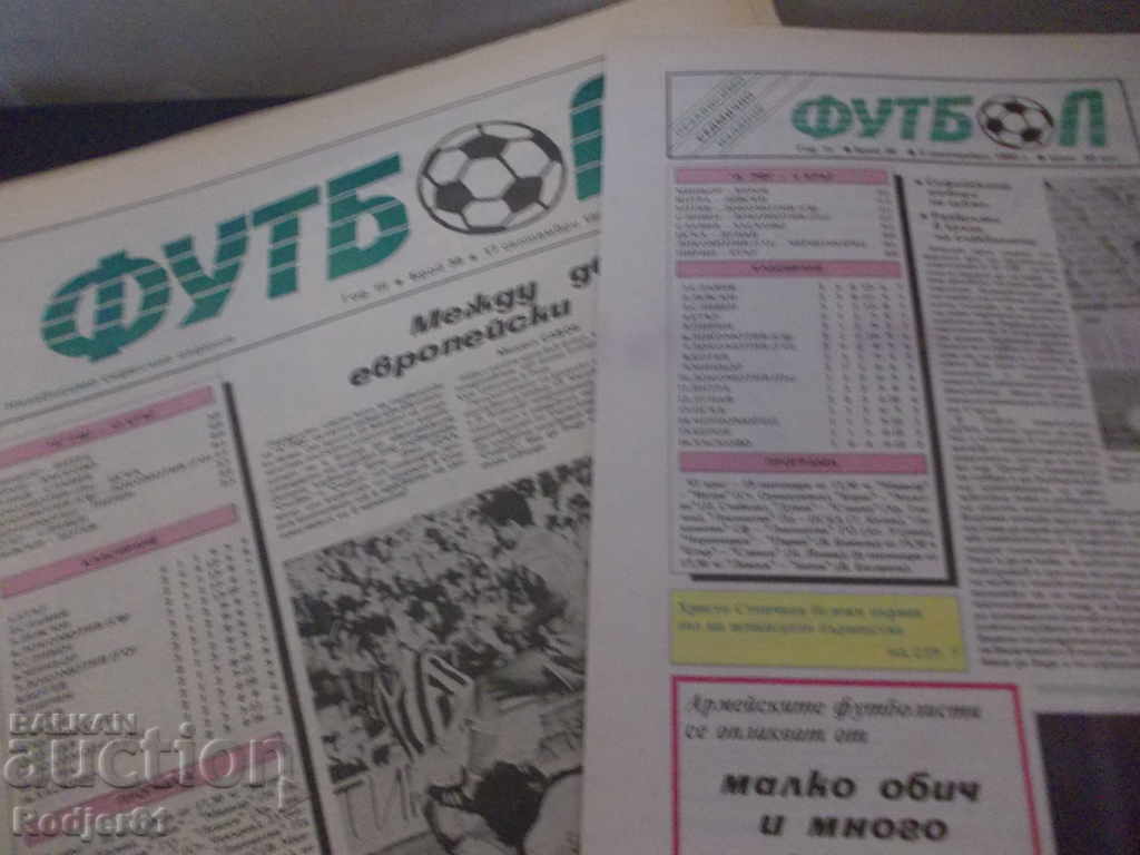 Licitație ziare, reviste - FOOTBALL 1990 47 buc