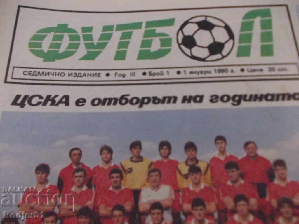 Livrarea ziare, reviste - FOOTBALL 1990 47 buc