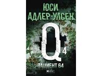 Pacient 64