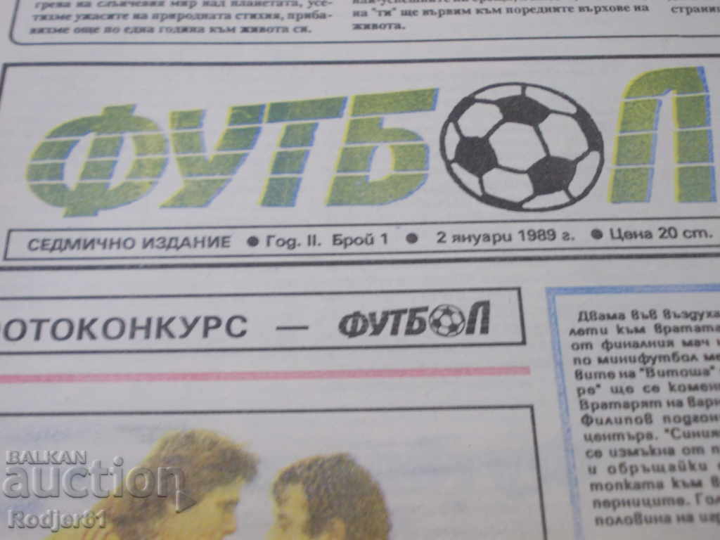 Licitație ziare, reviste - FOTBAL 1989 52 buc