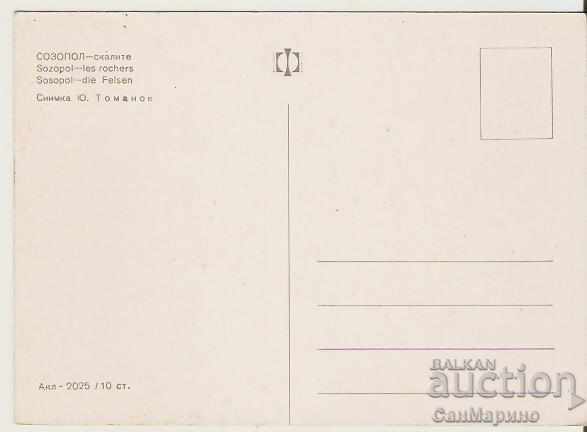 Card Bulgaria Sozopol Skalite 3 ** with price 0.70 BGN | € 0.36 Card Bulgaria Sozopol Skalite 3 ** with price 0.70 BGN | € 0.36