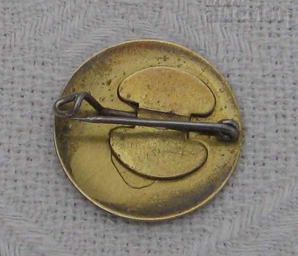 DISTRICT DE LUPTĂ VACANȚĂ STARA ZAGORA BADGE 1987 cu preț 1.40 BGN | € 0.72 DISTRICT DE LUPTĂ VACANȚĂ STARA ZAGORA BADGE 1987 cu preț 1.40 BGN | € 0.72