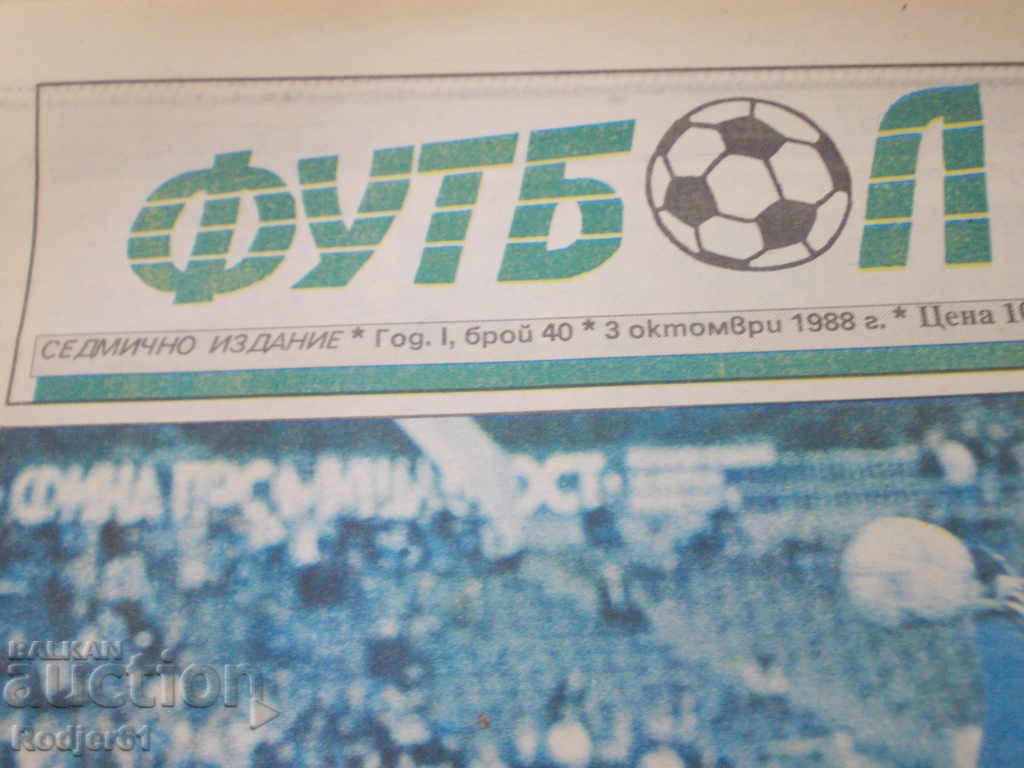 newspapers, magazines - FOOTBALL 1988 - 5 newspapers, magazines - FOOTBALL 1988 - 5