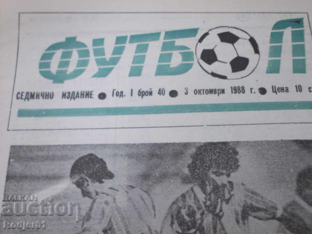 newspapers, magazines - FOOTBALL 1988 - 6 newspapers, magazines - FOOTBALL 1988 - 6
