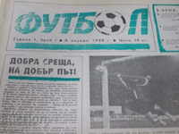newspapers, magazines - FOOTBALL 1988