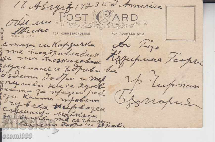 Postcard flowers with price 3.00 BGN | € 1.53