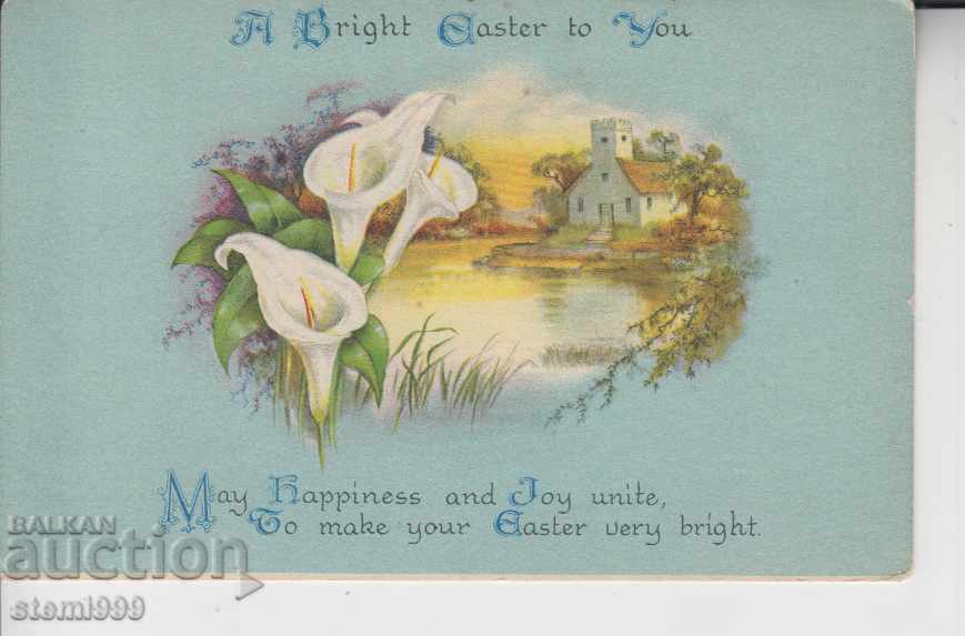 Postcard flowers with price 3.00 BGN | € 1.53 Postcard flowers with price 3.00 BGN | € 1.53