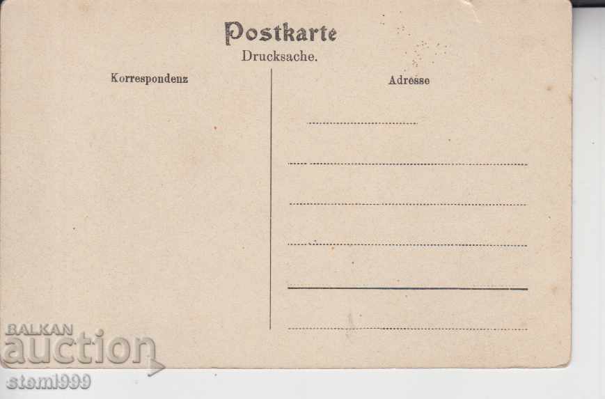 Postcard with price 4.00 BGN | € 2.05 Postcard with price 4.00 BGN | € 2.05