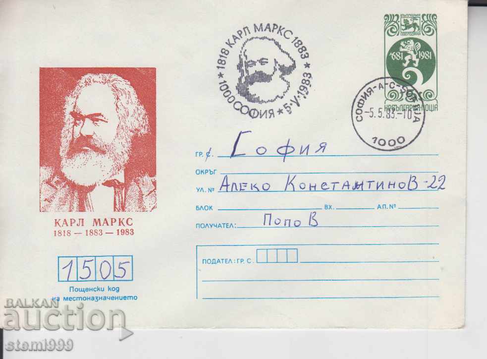 Karl Marx First Day Mailing Envelope