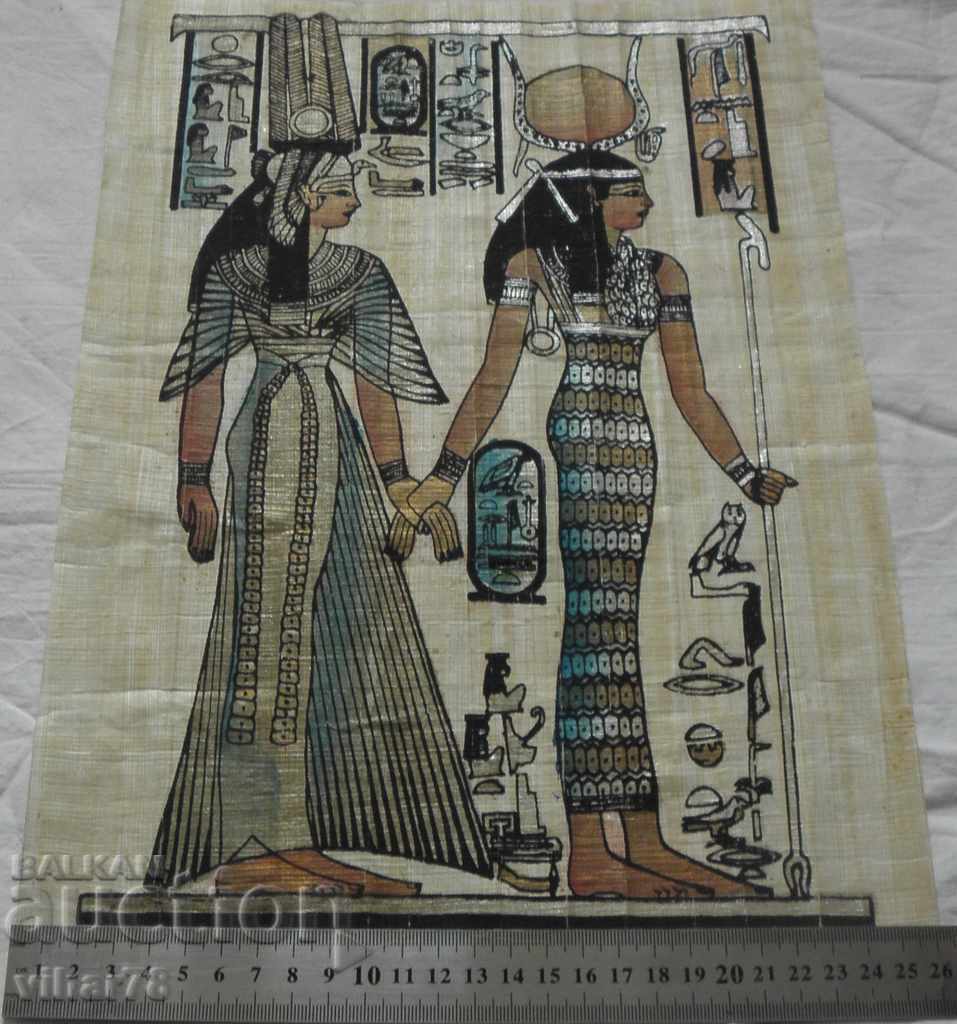 Аукцион папирус Аукцион папирус