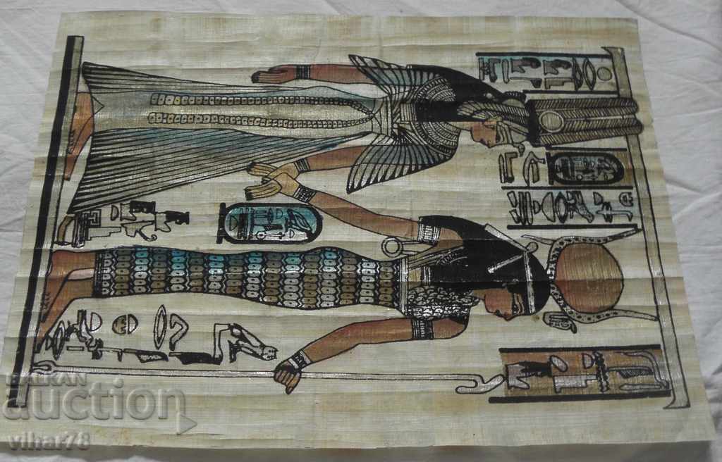 Доставка на папирус Доставка на папирус