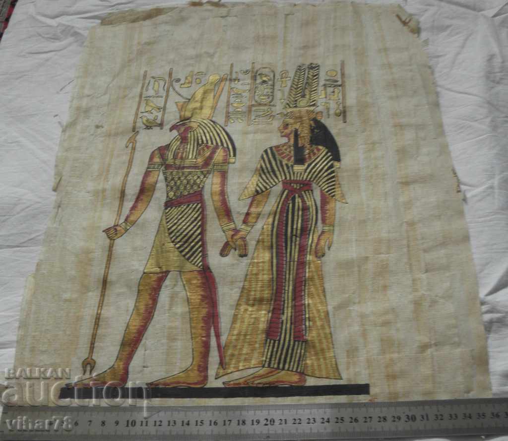 Аукцион папирус Аукцион папирус