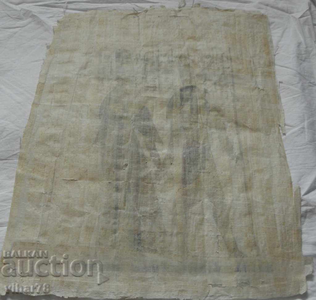 папирус - 5 папирус - 5