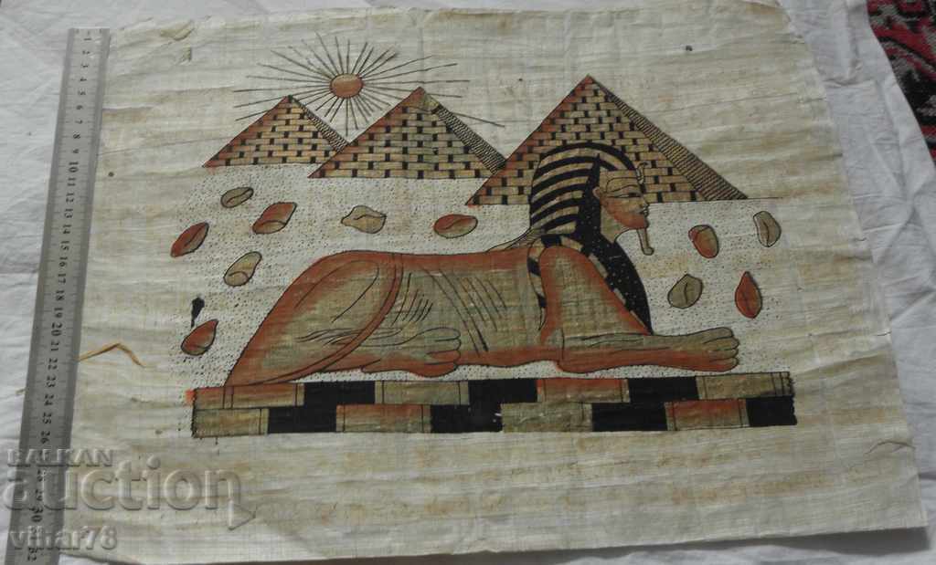 Auction papyrus Auction papyrus