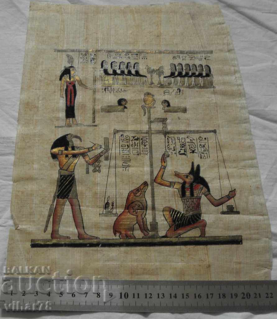 Auction papyrus Auction papyrus
