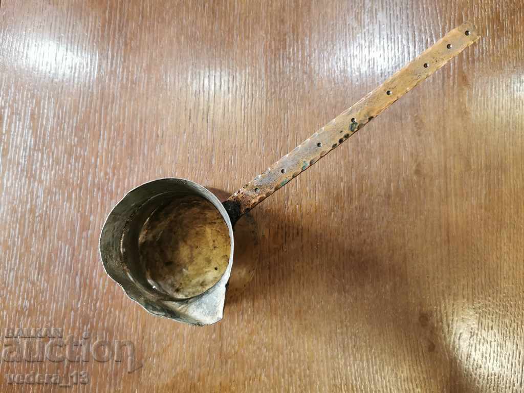 OLD MEDEN JEZVE with price 15.00 BGN | € 7.67 OLD MEDEN JEZVE with price 15.00 BGN | € 7.67