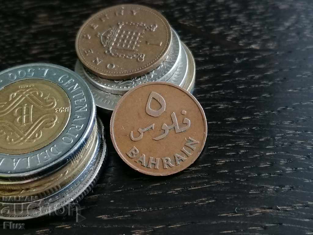 Coin - Bahrain - 5 fils 1965 with price 4.50 BGN | € 2.30 Coin - Bahrain - 5 fils 1965 with price 4.50 BGN | € 2.30
