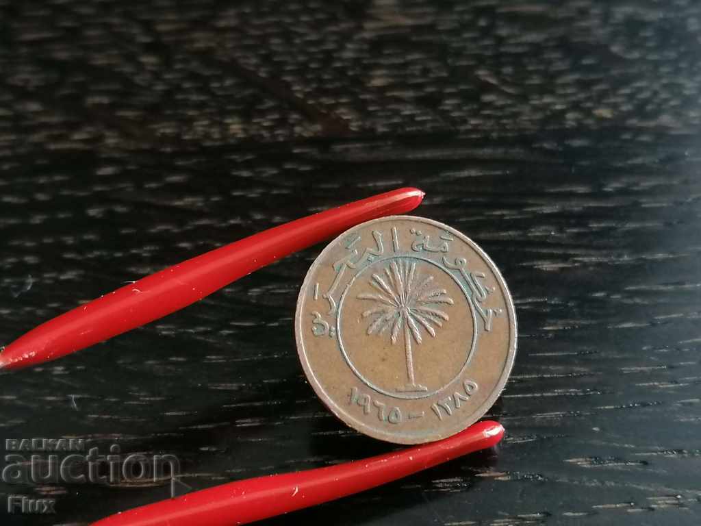 Auction Coin - Bahrain - 5 fils 1965 Auction Coin - Bahrain - 5 fils 1965