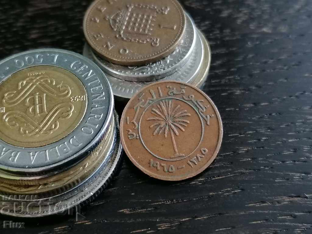 Delivery of Coin - Bahrain - 5 fils 1965 Delivery of Coin - Bahrain - 5 fils 1965