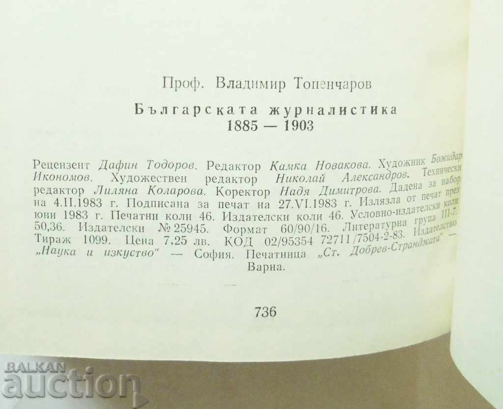 Delivery of Bulgarian Journalism 1885-1903 Vladimir Topencharov