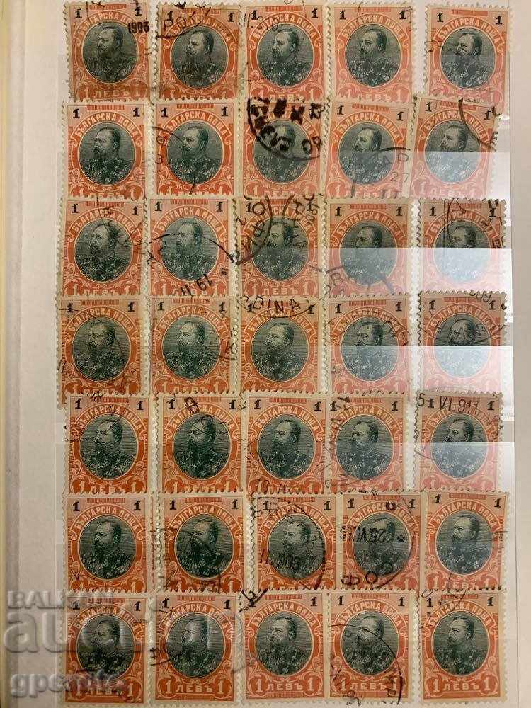 Пощенски марки Фердинанд-1901г.-9-35 броя