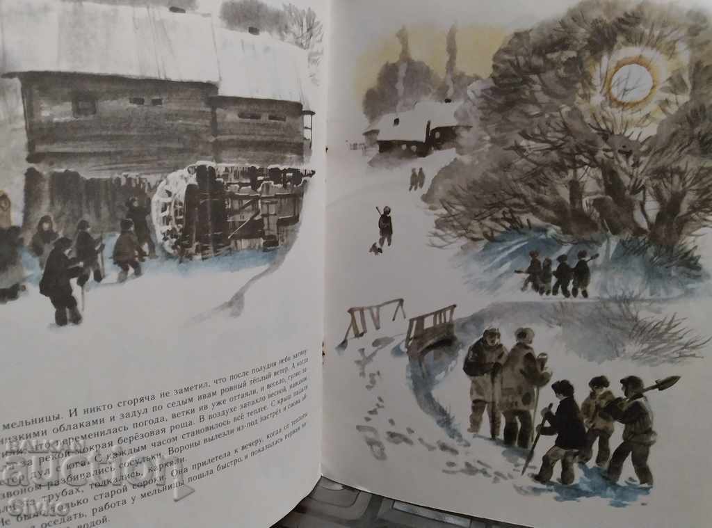 Warm bread, Konstantin Paustovski, beautiful illustrations, Russian - 5 Warm bread, Konstantin Paustovski, beautiful illustrations, Russian - 5