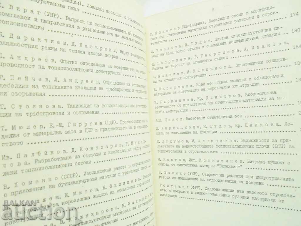 Auction Insulation works in construction 1982 Auction Insulation works in construction 1982