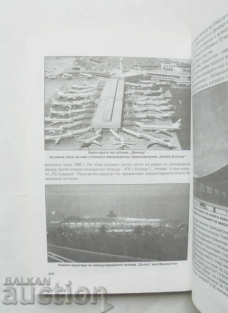 World Civil Aviation - Nikolai Alexandrov 1997 with price 10.00 BGN | € 5.11 World Civil Aviation - Nikolai Alexandrov 1997 with price 10.00 BGN | € 5.11