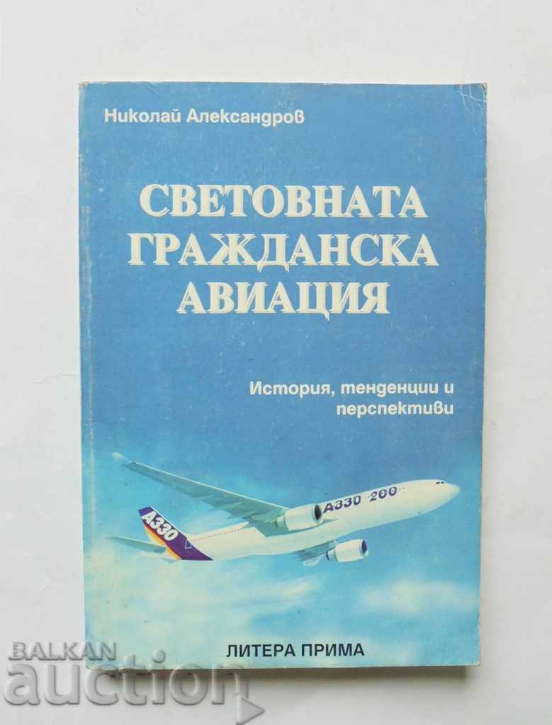 World Civil Aviation - Nikolai Alexandrov 1997