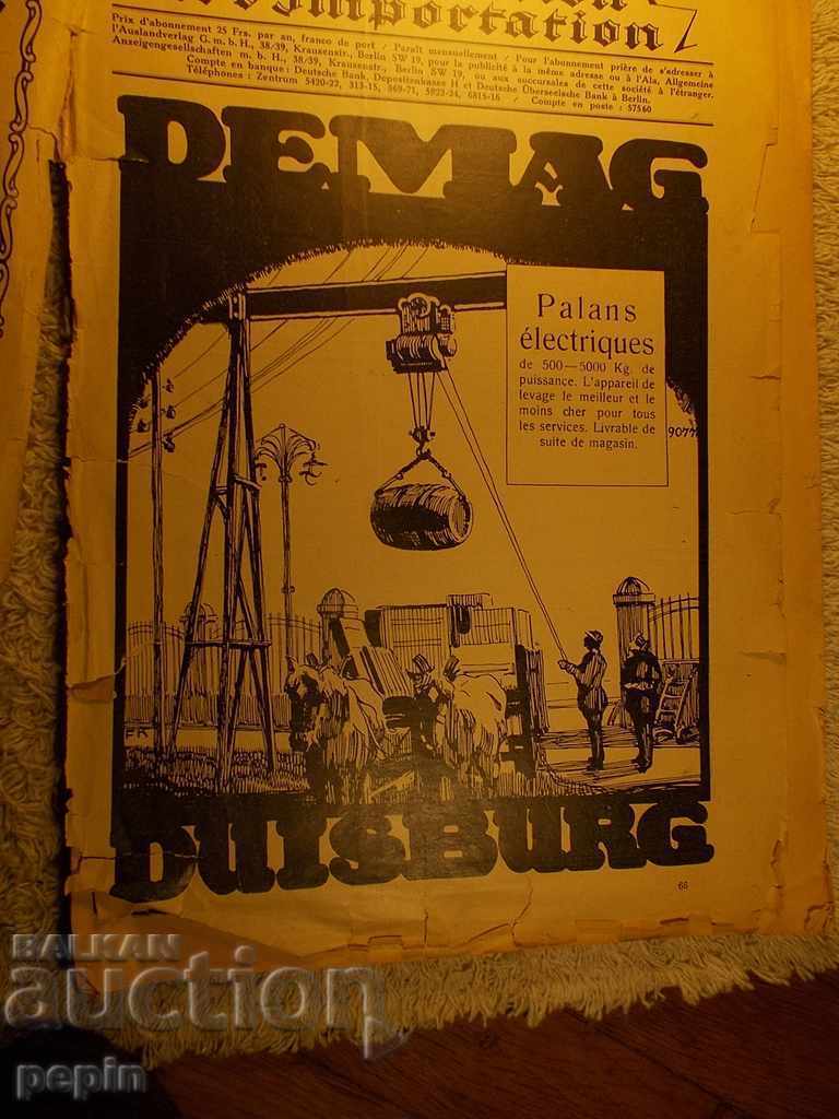 Review and Import Magazine - 1921 with price 5.00 BGN | € 2.56 Review and Import Magazine - 1921 with price 5.00 BGN | € 2.56