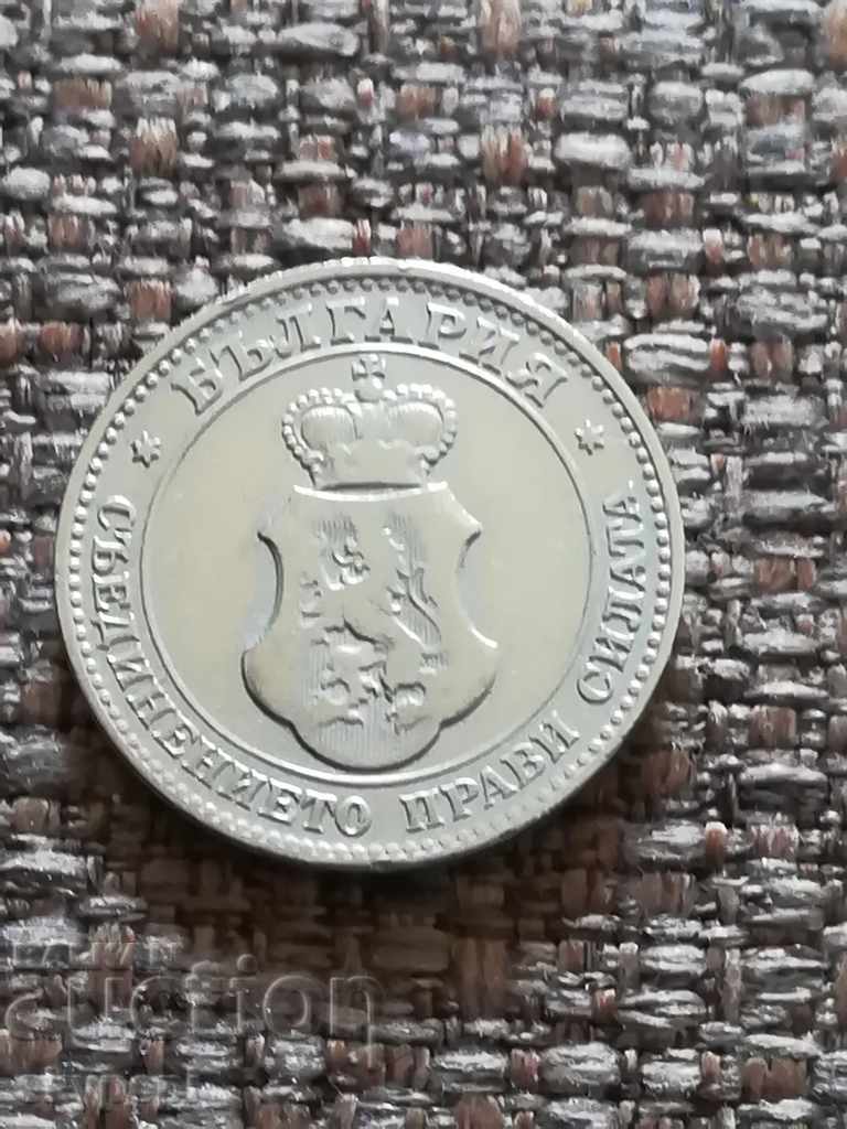 20 stotinki 1906 with price 12.00 BGN | € 6.14 20 stotinki 1906 with price 12.00 BGN | € 6.14