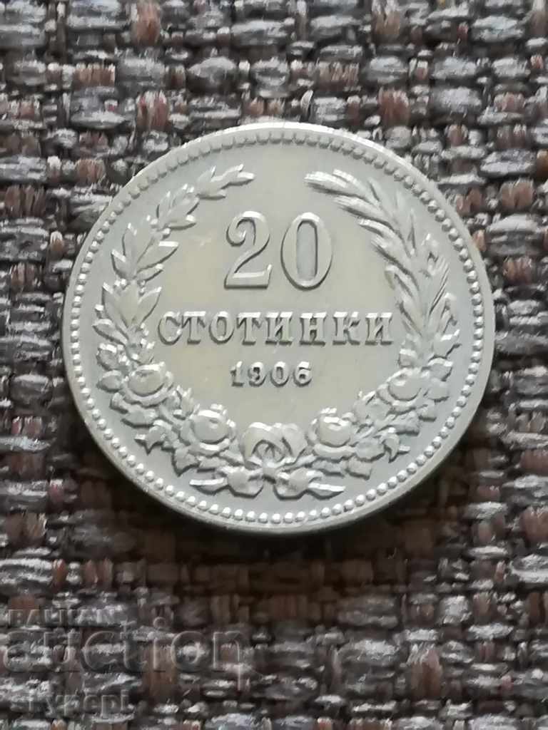 20 стотинки 1906 г.