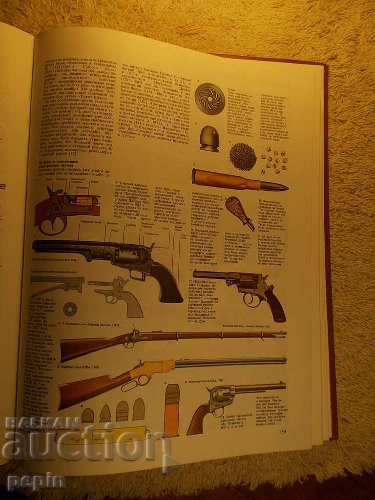 Delivery of Encyclopedia "Man and Machine"